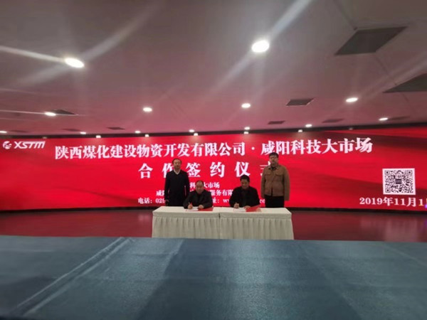 陜煤建設(shè)物資公司： 向年度目標(biāo)沖刺，我們?cè)谂Γ?></div>
                                <div   id=