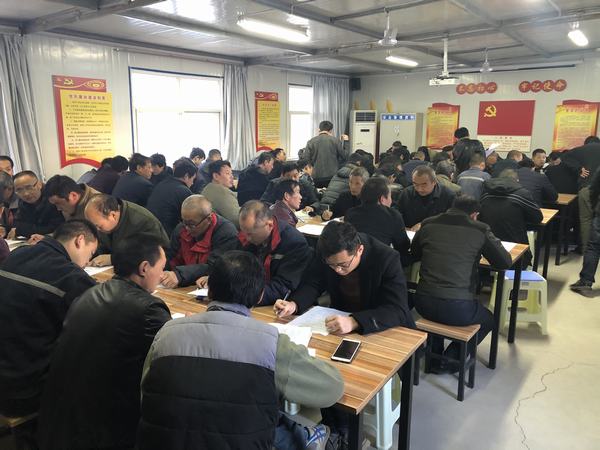 陜煤建設(shè)礦建二公司車村項(xiàng)目部持續(xù)發(fā)力百日安全活動(dòng)