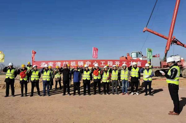 陜煤建設銅煤公司承建的靖神鐵路車站房屋建筑、室外配套工程孟家灣站機輛中心項目開工建設