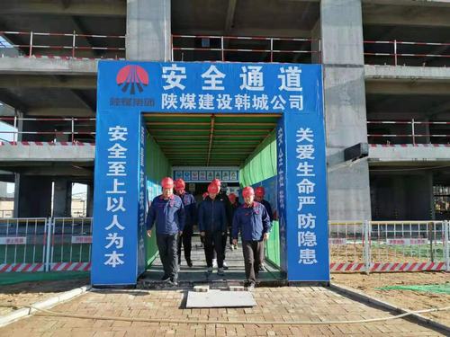 陜煤建設(shè)韓城分公司土建十項目部做好停工前安全、環(huán)保工作大排查