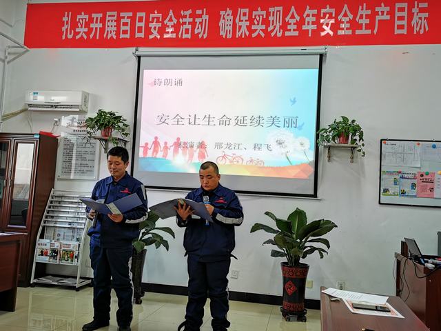 陜煤建設(shè)洗選煤運(yùn)營公司澄合山陽運(yùn)營項(xiàng)目部成功舉辦安全主題文藝演出活動