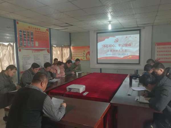 陜煤建設(shè)澄合分公司“學(xué)、查、評、改”鞏固主題教育成果