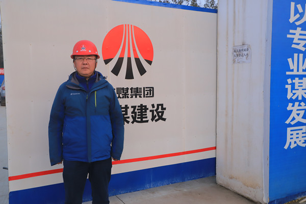 記陜煤建設漢中分公司執(zhí)著勤懇的“建安四老”