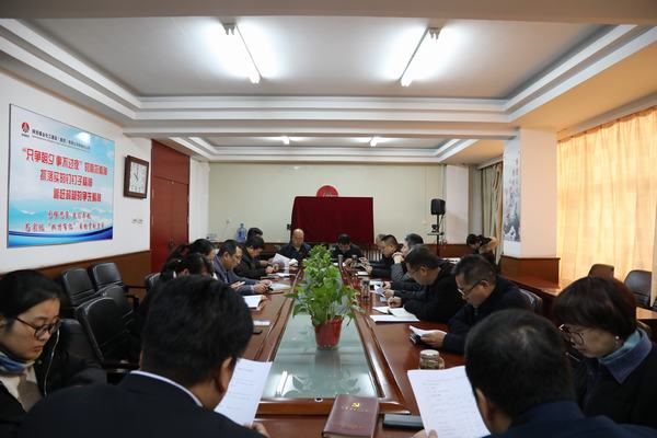 陜煤建設(shè)韓城分公司“三項舉措”確保高質(zhì)量完成“兩會”換屆工作