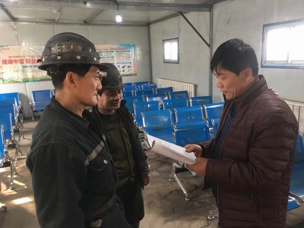 陜煤建設掘進公司：班前會抽考讓安全更“靠譜”