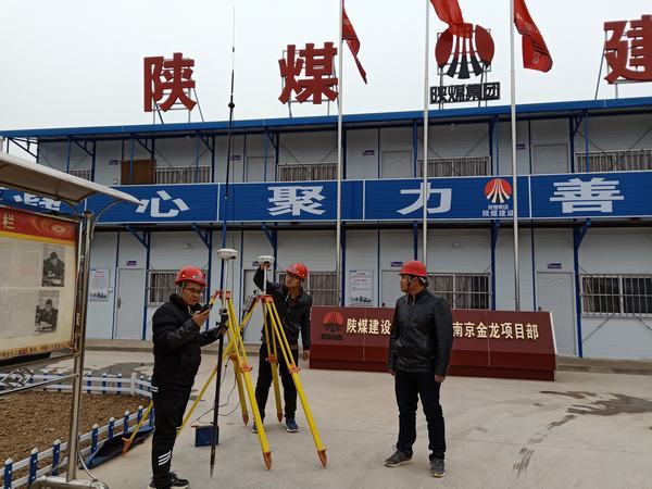 陜煤建設(shè)澄合分公司渭南南京金龍項(xiàng)目部“三新”應(yīng)用亮了眼