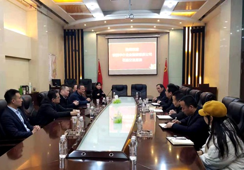 陜西中小企業(yè)融資擔保公司來陜煤建設交流座談