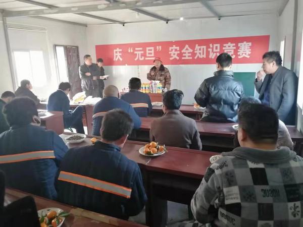 陜煤建設(shè)礦建二公司建莊項目部開展知識競賽活動