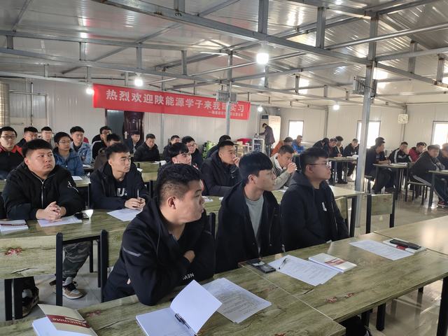 陜煤建設(shè)洗選煤運(yùn)營公司：優(yōu)化人力資源服務(wù) 助力企業(yè)蓬勃發(fā)展