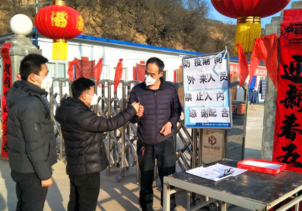 陜煤建設礦建三公司崔木項目部：疫情期間，積極做好復工準備
