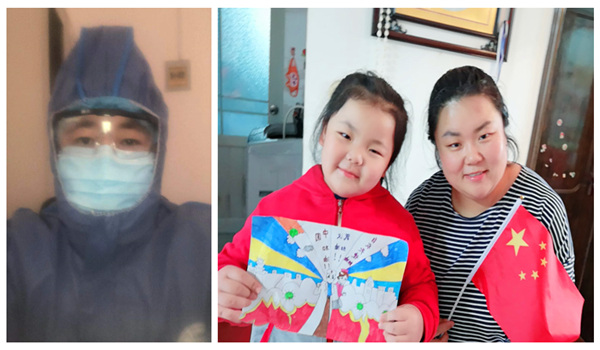 宅家的日子里，用“愛”去守護