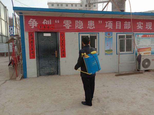 平凡的抗“疫”礦建人