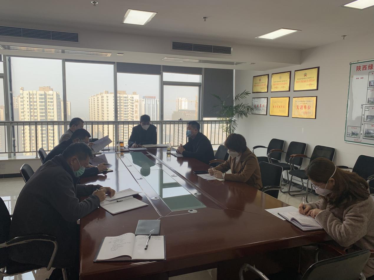 陜煤建設(shè)綠宇公司：理清思路、咬定目標  全面安排部署復工復產(chǎn)工作