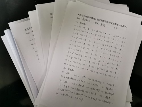 陜煤建設(shè)天工公司舉辦“抗擊疫情?巾幗力行”系列活動(dòng)