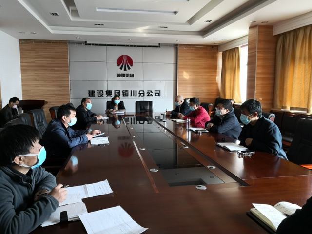 陜煤建設(shè)銅川公司認真學(xué)習楊照乾講話精神