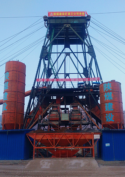 陜煤建設(shè)礦建三公司崔木項(xiàng)目部疫控復(fù)工兩不誤 提前完成月度計(jì)劃