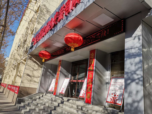 陜煤建設(shè)機(jī)電安裝公司改善辦公環(huán)境助力創(chuàng)建國家衛(wèi)生城市