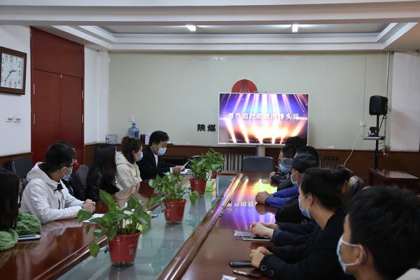 陜煤建設(shè)韓城分公司2020年新員工入職培訓(xùn)圓滿結(jié)束