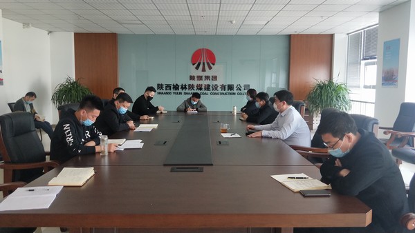 榆林公司 多舉措確保職工安全、廉潔、文明過清明
