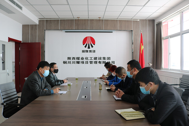 陜煤建設(shè)對川耀及空港新城中心公園PPP項(xiàng)目領(lǐng)導(dǎo)班子做出調(diào)整