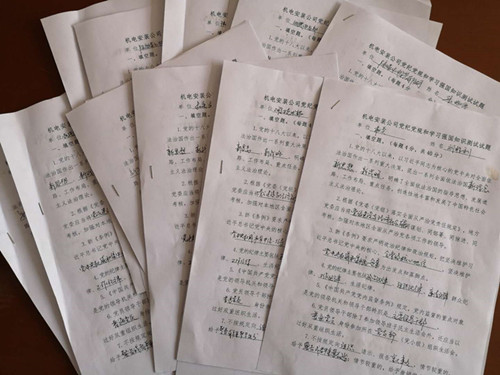 陜煤建設(shè)機電安裝公司：開展黨紀黨規(guī)和學(xué)習強國知識測試