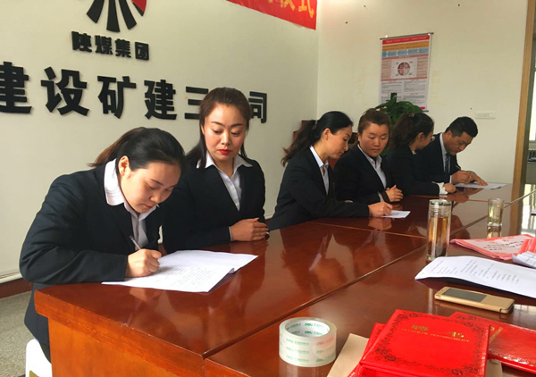 陜煤建設(shè)礦建三公司：青藍(lán)互促，師徒結(jié)對(duì)再出發(fā)