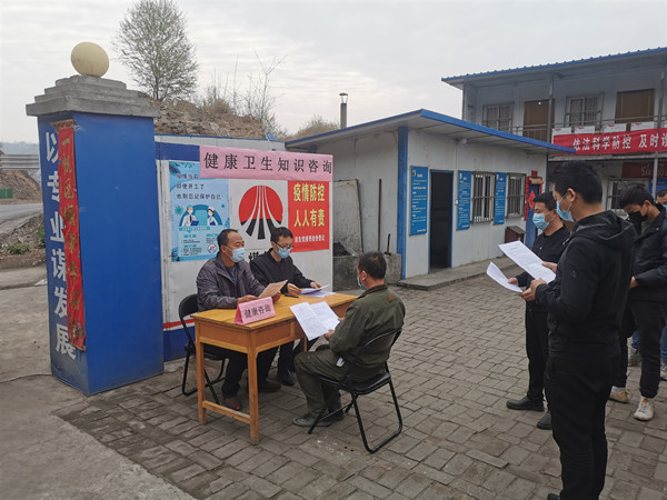 陜煤建設(shè)澄合分公司各單位多種形式開(kāi)展“全國(guó)愛(ài)國(guó)衛(wèi)生月”主題活動(dòng)