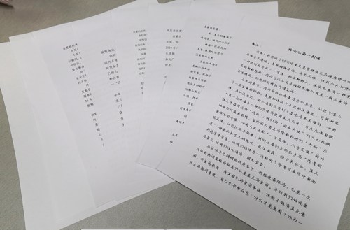 陜煤建設(shè)路橋分公司“一封書(shū)信”活動(dòng)圓滿(mǎn)落幕