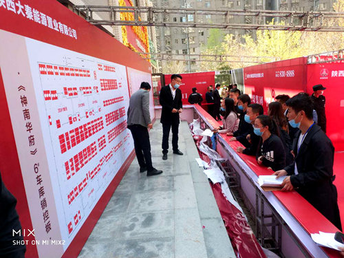 陜煤建設(shè)公司神南華府項目一期車位開售