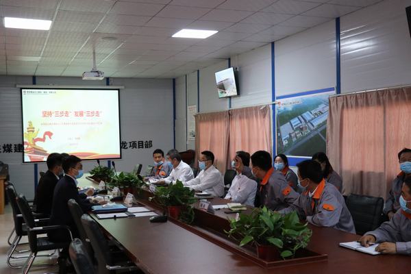 陜煤集團創(chuàng)建黨支部標(biāo)準(zhǔn)化建設(shè)示范點檢查組一行到陜煤建設(shè)澄合分公司渭南南京金龍項目黨支部督導(dǎo)