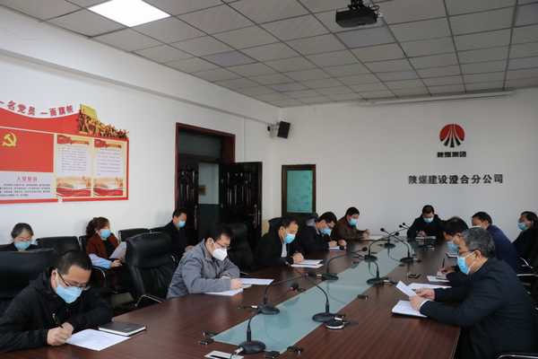 陜煤建設(shè)澄合分公司抓《黨支部標(biāo)準(zhǔn)化建設(shè)實施意見》扎實推進勢如破竹