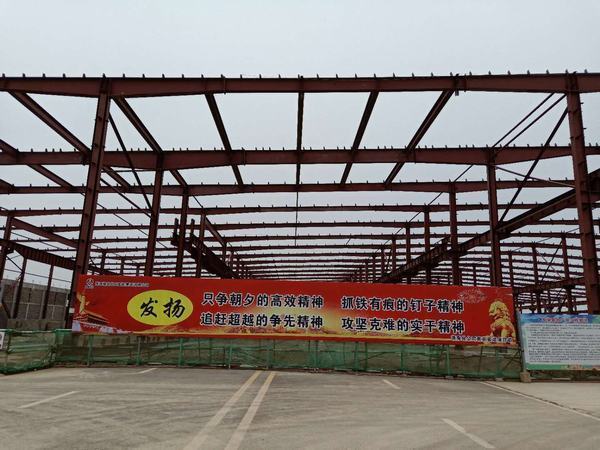 陜煤建設(shè)渭南分公司南京金龍項(xiàng)目部追趕超越戰(zhàn)鼓酣