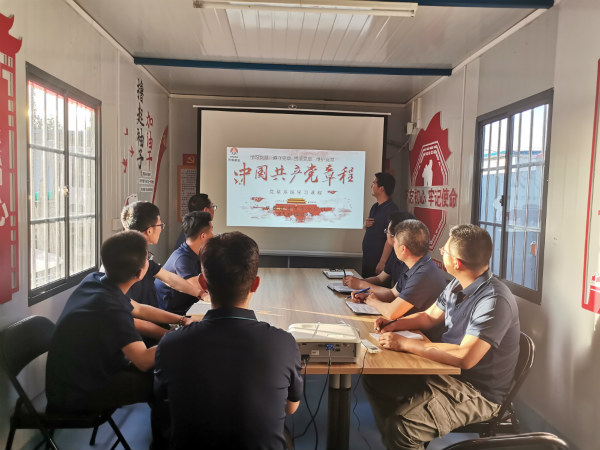 學習踐行黨章，爭做合格黨員