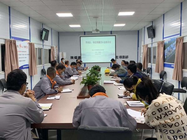 陜煤建設(shè)澄合分公司抓黨風(fēng)廉政建設(shè)馳而不息