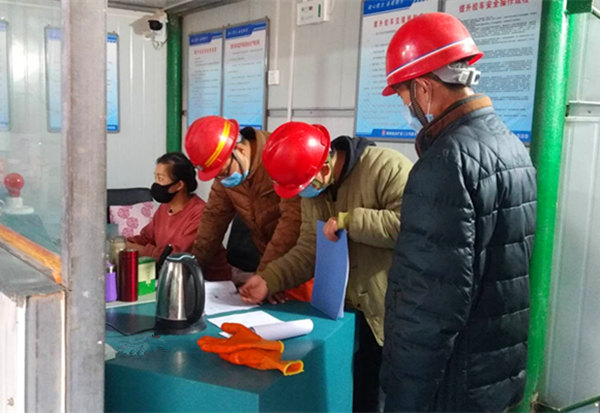 陜煤建設(shè)礦建三公司崔木項(xiàng)目部：打造“零隱患”項(xiàng)目部，我們?cè)谛袆?dòng)