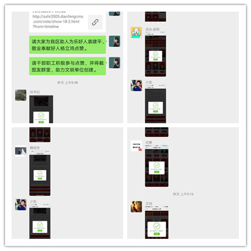 陜煤建設(shè)機(jī)電安裝公司：為陜西好人點(diǎn)贊