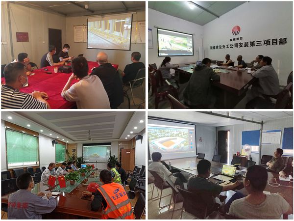 陜煤建設天工公司“互聯(lián)網+遠程視頻”保駕護航安全生產月