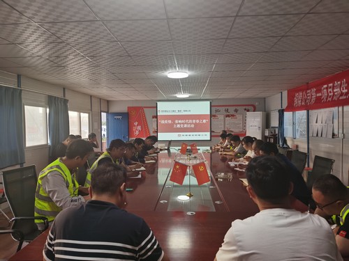 陜煤建設銅煤公司第一項目部黨支部開展“戰(zhàn)疫情，奏響時代的青春之歌”主題黨課