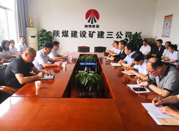 陜煤建設對礦建三公司領(lǐng)導班子做出調(diào)整