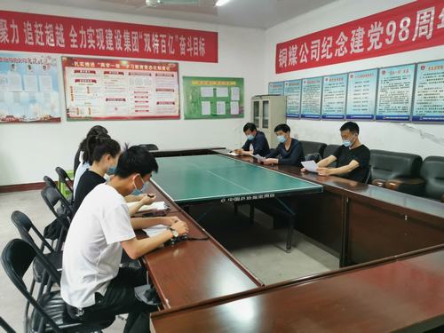 陜煤建設(shè)銅煤公司物資供應(yīng)黨支部多項(xiàng)安全文化活動(dòng)助力“安全生產(chǎn)月”深入開展