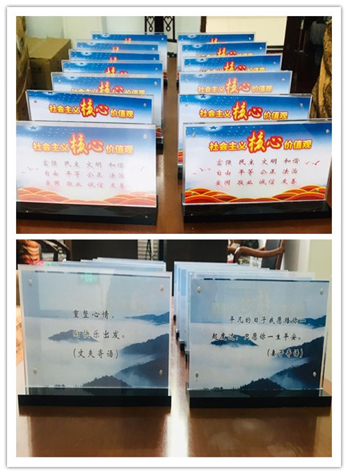 陜煤建設(shè)機電安裝公司:“廉潔桌牌”傳遞清風(fēng)正氣