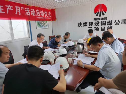 陜煤建設(shè)銅煤公司第三項(xiàng)目部承建的天籟小區(qū)1#、5#樓及地下車(chē)庫(kù)順利通過(guò)基礎(chǔ)驗(yàn)收