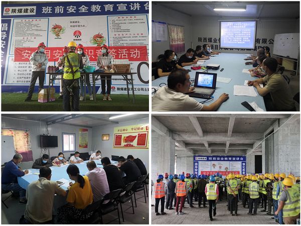 陜煤建設(shè)天工公司施工前沿“安全生產(chǎn)月”活動(dòng)“花樣多”