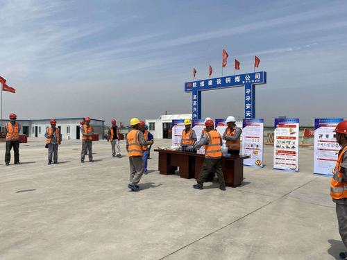 陜煤建設(shè)銅煤公司第十六項(xiàng)目部舉辦 “消除事故隱患，筑牢安全防線”安全生產(chǎn)知識(shí)競(jìng)賽