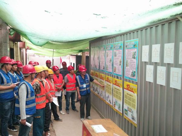 陜煤建設(shè)韓城分公司土建四項(xiàng)目部以行動(dòng)見真章為安全生產(chǎn)保駕護(hù)航