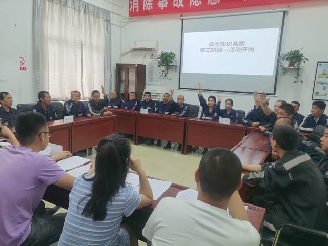 陜煤建設(shè)洗選煤運(yùn)營(yíng)公司澄合山陽(yáng)運(yùn)營(yíng)項(xiàng)目部安全知識(shí)競(jìng)賽助推安全月活動(dòng)深入開(kāi)展