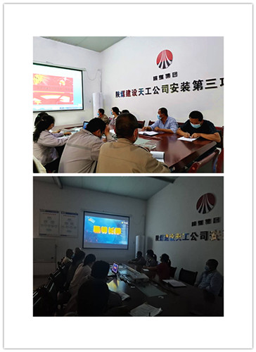 陜煤建設(shè)天工公司:安裝第三黨支部“反腐倡廉宣傳教育月”舉措實