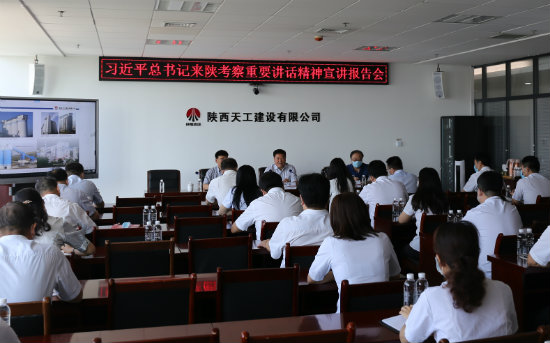 嚴廣勞深入黨建聯(lián)系點宣講習近平總書記來陜考察重要講話精神