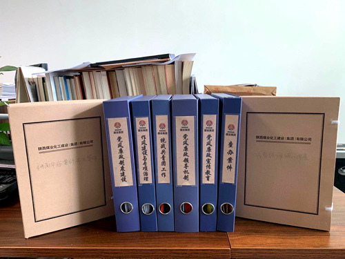 陜煤建設(shè)公司: 以追責(zé)問責(zé)促進(jìn)黨員干部履職盡責(zé)