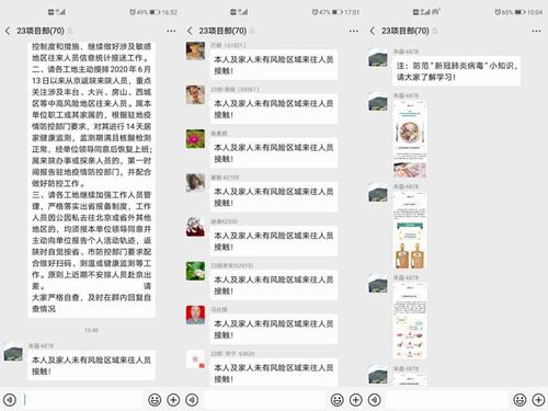 陜煤建設(shè)銅煤公司基層黨支部組織開展特殊時(shí)期主題黨日活動(dòng)